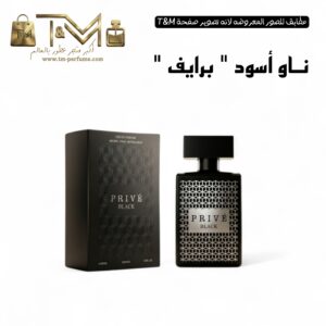 ناو اسود برايف