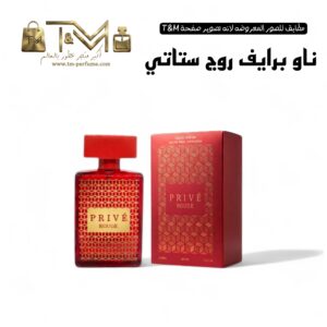ناو برايف روج ستاتي