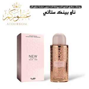 ناو بينك ستاتي