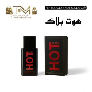 هوت بلاك