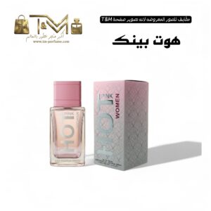 هوت بينك