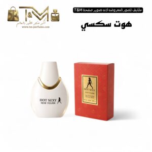 هوت سكسي
