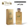 هِرش لهب