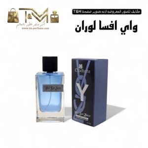 واي افسا لوران