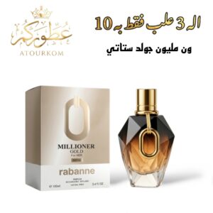 ون مليون ستاتي