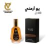 يو ارمني